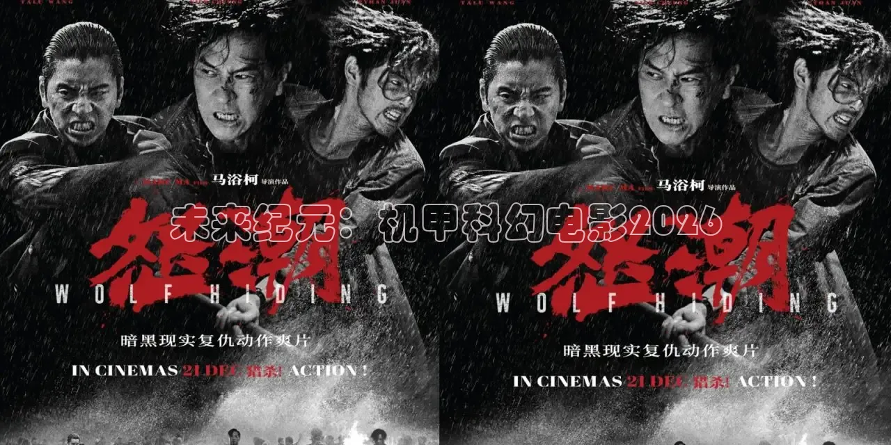 达达兔影视电影免费在线观看