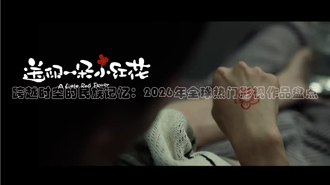 达达兔电视剧影视首页